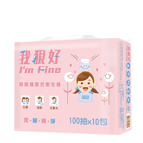 我狠好初漿抽取式衛生紙100抽x100包(箱)【愛買】