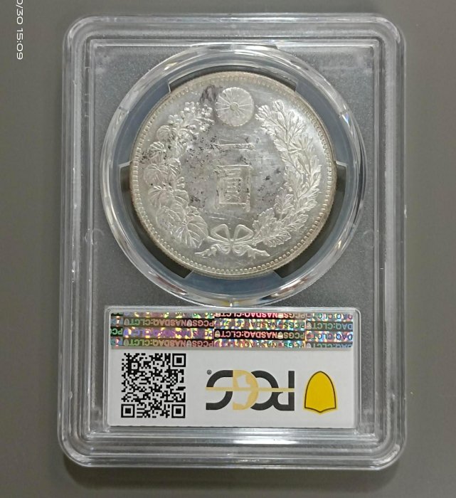 PCGS鑑定 AU Detail 明治30年 新一圓銀貨｜極美品日本近代銀貨名品 PCGS 鑑定 AU Detail 明治30年 新一圓銀貨 極美品 未使用品