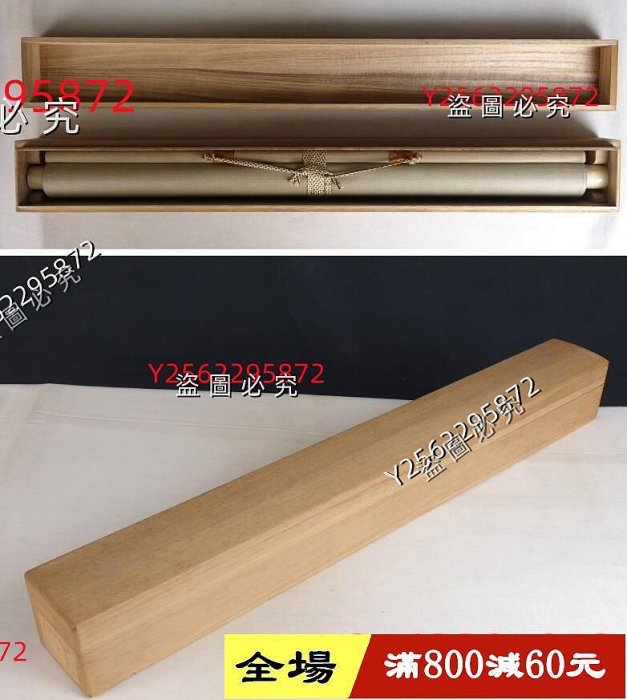 名家【今尾景年】釋迦出山圖絹本設色畫面尺寸110×45cm 整體尺寸203