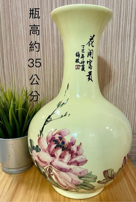中華陶瓷 中華 陶器 花器 茶道具 花瓶 台湾 中華陶壺 中翠陶器 壺 中華陶器 花器 花瓶 コレクション 台湾