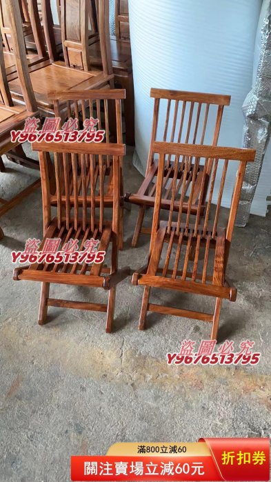 可折疊的紅木椅子，刺猬紫檀折合凳，方便攜帶 精細打磨，榫卯結構 純料無輔材 尺寸：31*2 收藏 舊藏 二手【華夏尋寶閣】8656