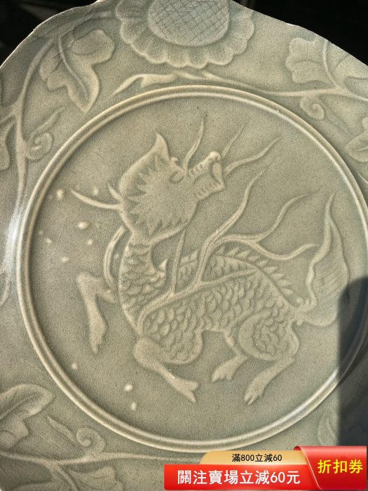 中国古美術 古玩 唐物旧蔵 宋代官窯 変刻字描金賞瓶 極細工浮彫 置物