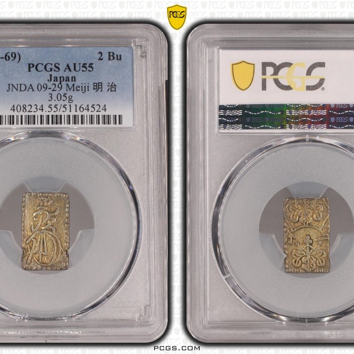 1868-69)日本明治二分金PCGS AU55 3.0g 黃金含量約23％ 銀含量為
