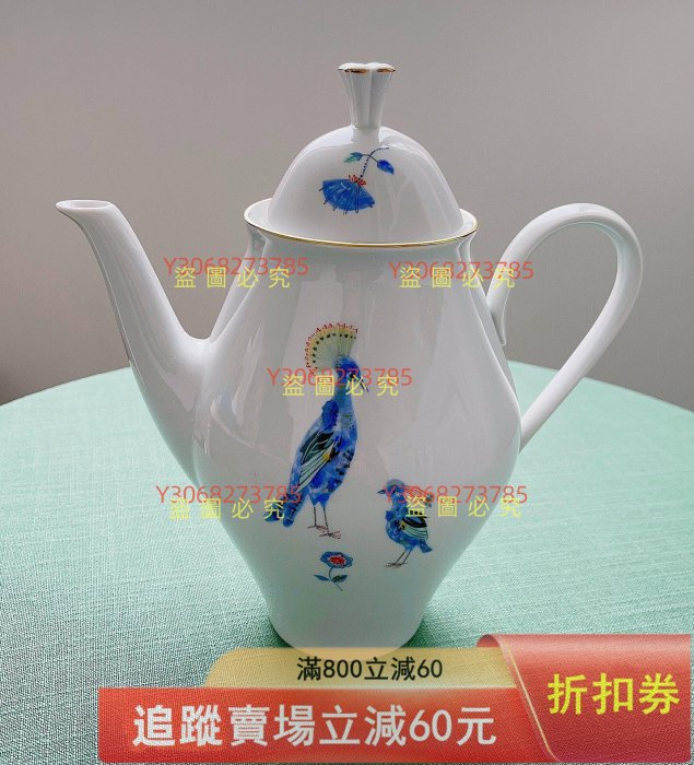 Meissen梅森Heinz Werner教授設計小鳥題材咖啡壺，品相較古玩收藏老