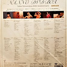南野陽子- Nanno Dvd Box Yoko Minamino 20th Anniversary