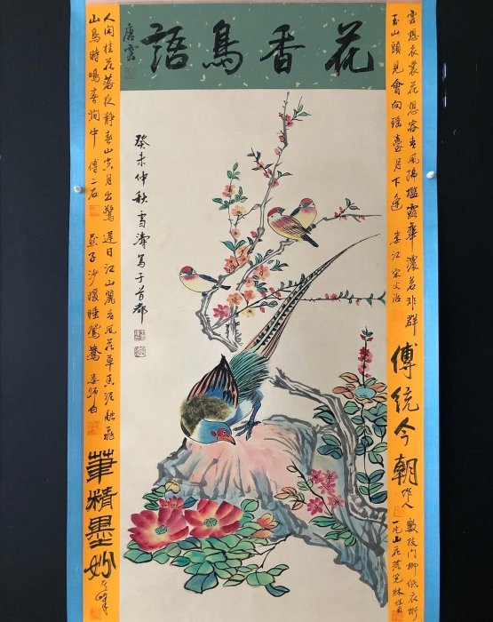 手描き 王雪濤 花鳥図 宣紙掛軸 三尺中堂 小雙邊42【王雪濤】花鳥，三尺純手繪作品，裝裱好尺寸：207*67厘米左右