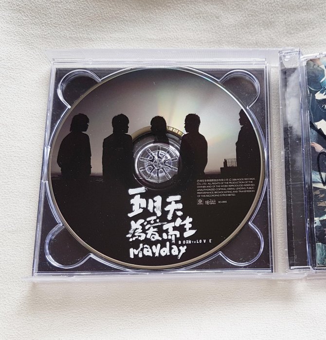 サイン付き　五月天 Mayday メイデイ 為愛而生 Born To Love 五月天Mayday - 為愛而生CD+DVD ( DVD 升級全配版)