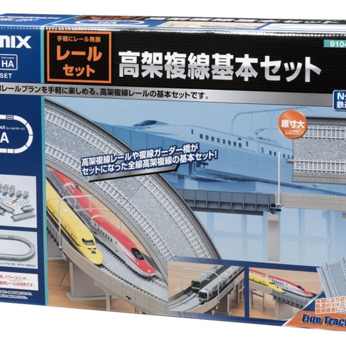 ⭐︎値下げ⭐︎トミックス 91042 高架複線基本セットレールパターンHA Amazon | トミーテック(TOMYTEC) TOMIX Nゲージ 高架複線基本