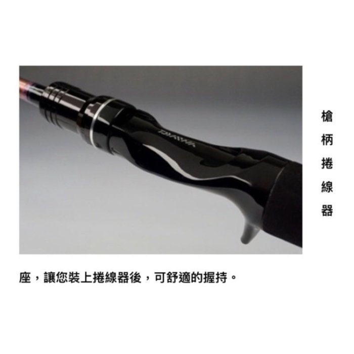 紅牙　KOHGA X69XHB-S 桃園建利釣具）DAIWA 紅牙KOHGA X 69XHB 全SIC 海水路亞竿