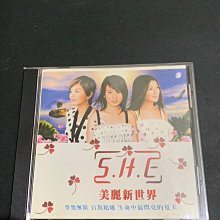 美麗新世界SHE-優惠推薦2025年8月| Yahoo拍賣