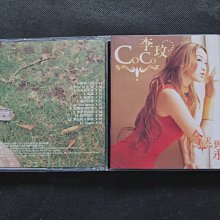 CoCo Lee 李玟 今天到永遠 2CD 中国盤 CoCo Lee 李玟 2 CD 今天到永遠