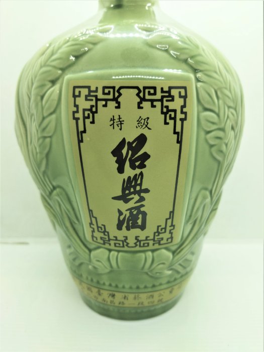 特級紹興酒的價格推薦- 2025年8月| 比價比個夠BigGo