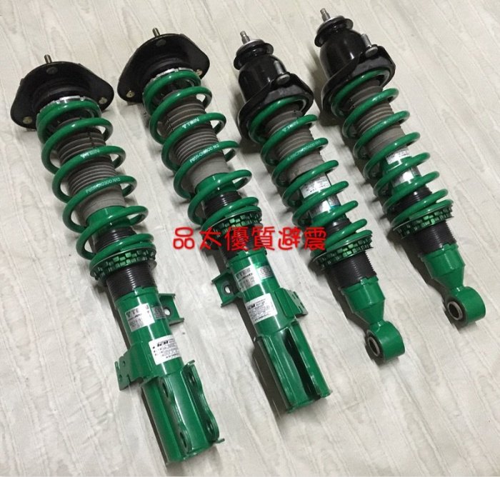 【品太】80416-(保固半年) TOYOTA ALTIS TEIN SA 高低軟硬可調避震器 極新品