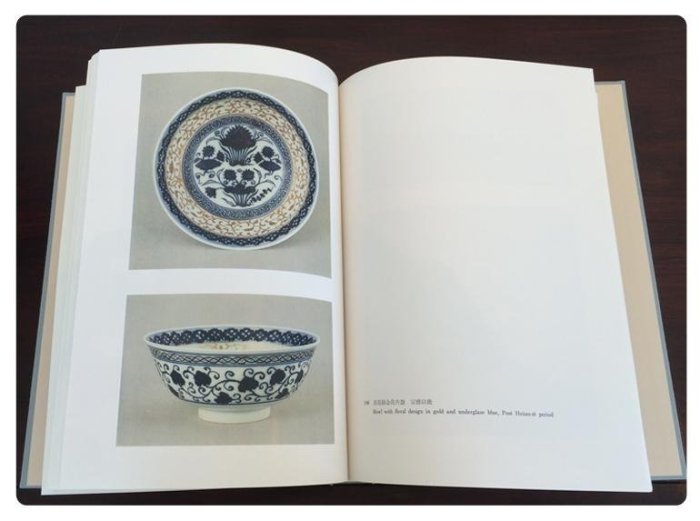 定番人気，大人気 明瓷名品図録 全3冊 学研 故宮博物院 中国 古陶磁/