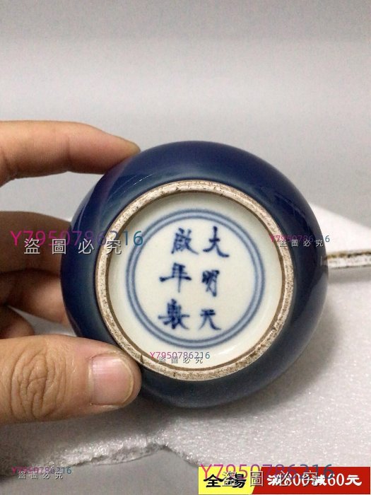 瓷器天藍釉瓷蘋果尊花瓶，釉色溫潤如玉舊藏古董古玩二手【萬象小築