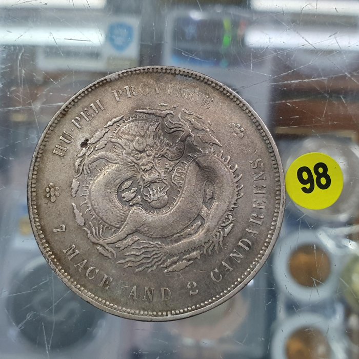 龍銀湖北的價格推薦- 2026年2月| 比價比個夠BigGo