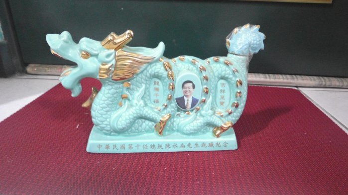 東引慶祝中華民國73年國慶空酒瓶 古酒 未開封 レア物 東引慶祝中華民國73年國慶空酒瓶 古酒 未開封 レア物 - メルカリ