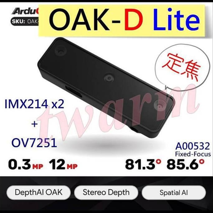 德源科技》r)OAK-D Lite（定焦FF（Fixed-Focus 攝像頭模組）OpenCV AI