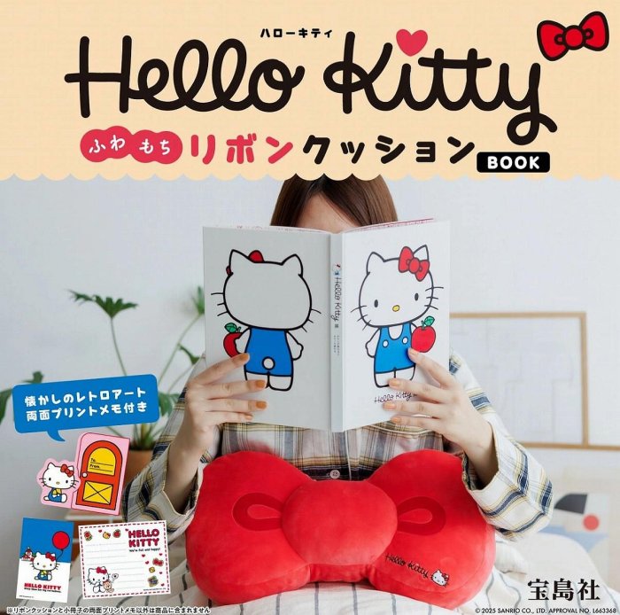 ＊日式雜貨館＊日本三麗鷗 限量款 KITTY 抱枕 數量限定款 KITTY蝴蝶結 抱枕靠枕 24X42X8cm 居家抱枕 Q彈靠枕