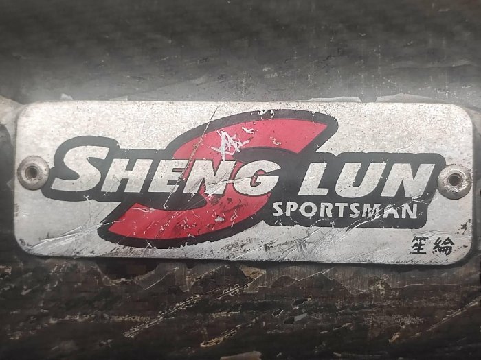 台北自售:山葉CUXI QC 100噴射版機車笙綸全白鐵排氣管(二手良品)非原廠