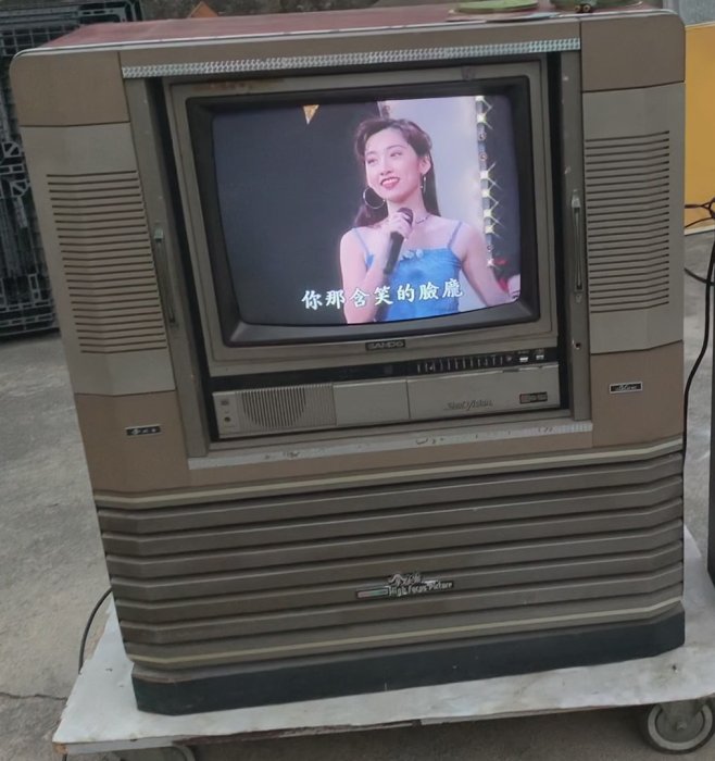 聲寶牌拿破崙 20吋 古董電視 .功能正常.木拉門可 正常拉們開關機