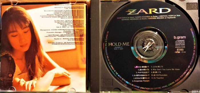 ZARD ~ HOLD ME ~ 日版已拆近全新, 無側標, CD品質優良一如新品, 如