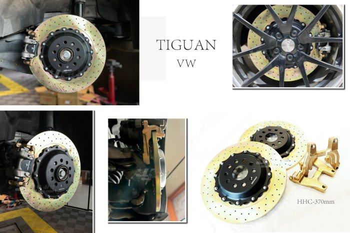 小傑-全新 福斯 VW TIGUAN HHC BRAKES 打洞 雙片式碟盤 後加大碟 370mm 煞車盤