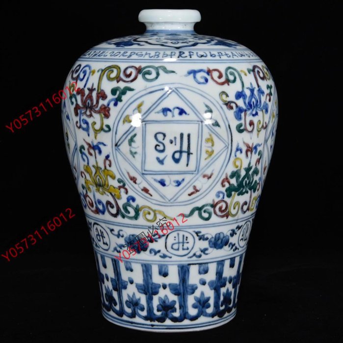 明正德青花五彩梵文梅瓶，29×21，6007187官窯民窯禦窯| Yahoo拍賣
