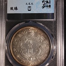 大清銀幣宣統三年-優惠推薦2026年5月| Yahoo拍賣