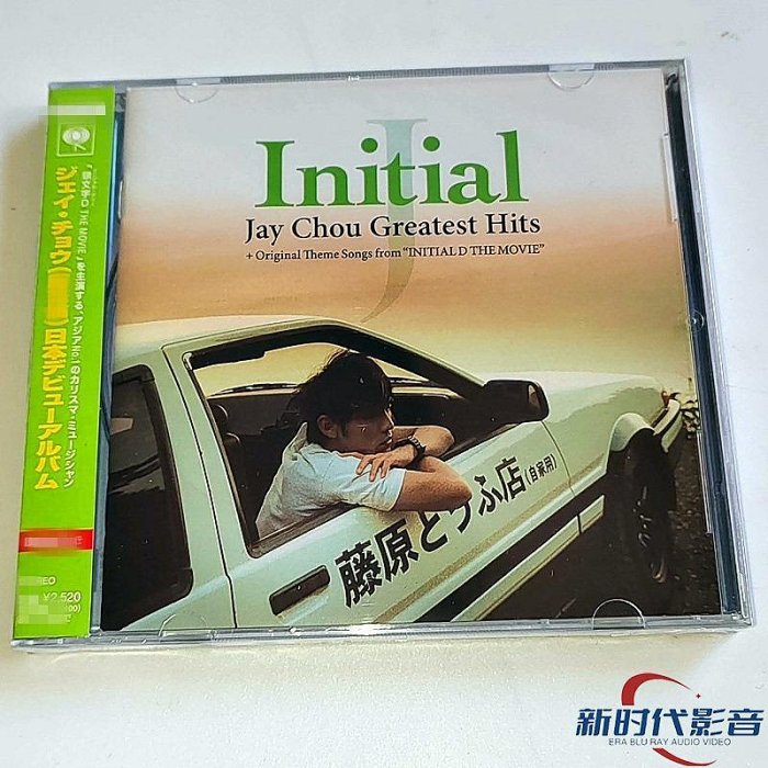 周杰倫 Initial J～Greatest Hits 初回限定盤　ジェイチョウ Initial J～Jay Chou Greatest Hits + Original Theme Songs from