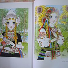 高橋真琴画集愛のおくりもの| Yahoo拍賣