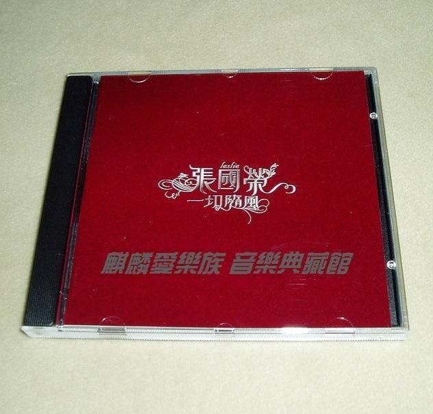 張國榮一切隨風的價格推薦- 2026年2月| 比價比個夠BigGo