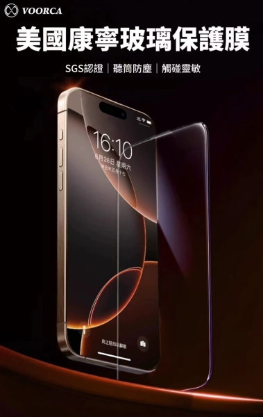 VOORCA for iPhone XR 6.1 電鍍疏油層康寧玻璃保護貼
