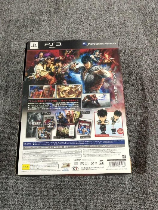 新品未開封　PS3   北斗無双 TREASURE BOX 2点セット販売 真・北斗無双 TREASURE BOX【PS3】 コーエーテクモゲームス｜KOEI 通販