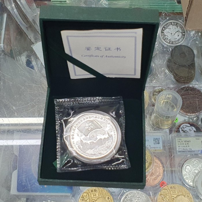 中国銀幣　1997年　香港特別行政區成立紀念幣 10 元 未使用　本物 中国銀幣 1997年 香港特別行政區成立紀念幣 10 元 未使用 本物