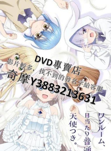 天使dvd-優惠推薦2026年5月| Yahoo拍賣