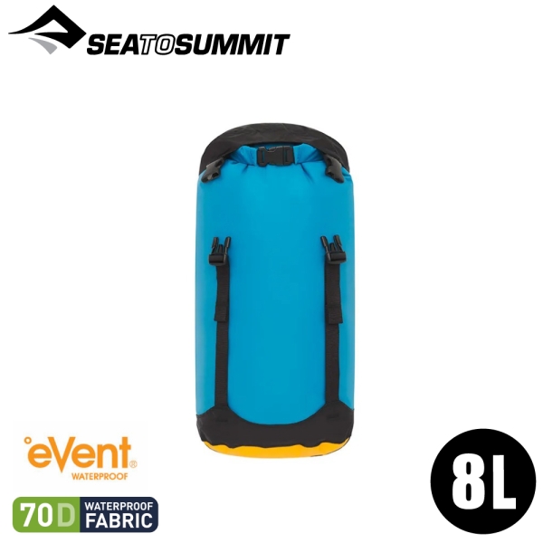 【Sea to Summit 澳洲 70D eVent 輕量可壓縮式透氣收納袋8L《土耳其藍》】STSASG011031