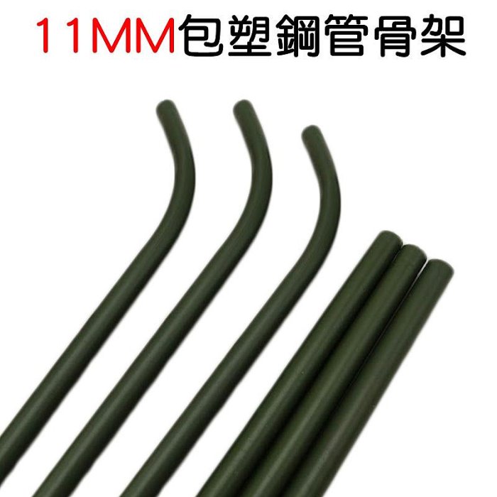 【珍愛頌】N369 塔型保溫棚 植物保溫棚 防雨棚 蔬菜棚架 花卉棚架 多肉暖房 保濕育苗棚 遮陽防雨棚 陽台 戶外花房