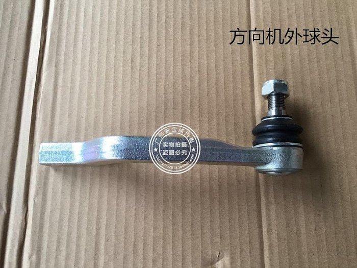 適用于奔馳 W169 W245 B180 B200 A160 A180 方向機橫拉桿外球頭