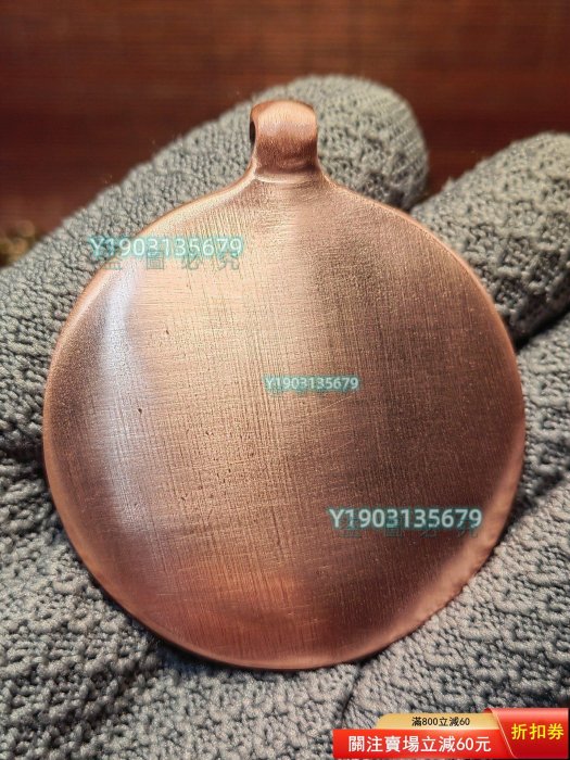 藏傳雙邊大豬鼻九宮八卦牌， 紫金立馬銅材質，實物攝尺寸直徑【秦朝館