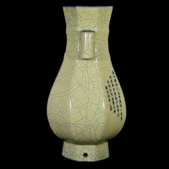 宋代 貫耳瓶 花瓶 陶磁器 古美術 時代物 ☆百合☆官窯貫耳長頸瓶 皇宮禦用 高さ約22.8cm (検)青磁 双耳 管耳瓶