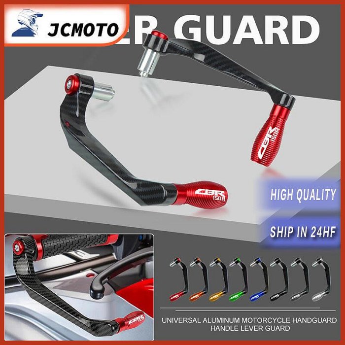 美Honda CBR150R CBR 150R 2011-2023 摩托車槓桿護罩車把把手剎車離合器槓桿保護器通用