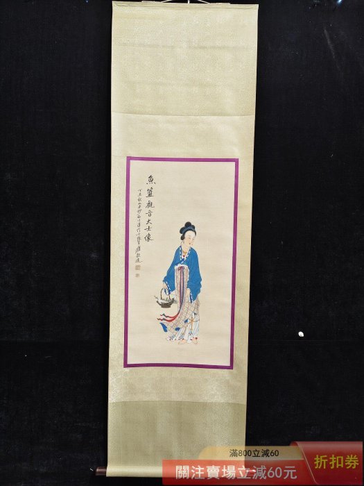 絹本中堂畫張大千仕女圖手繪實物拍攝一物一圖材質絹本裱好尺寸:長*寬