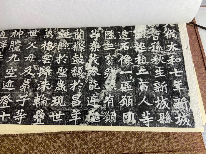 古玩輕鬆拍】老日本中国書法文字文化研究所「龍門二十品」拓片集