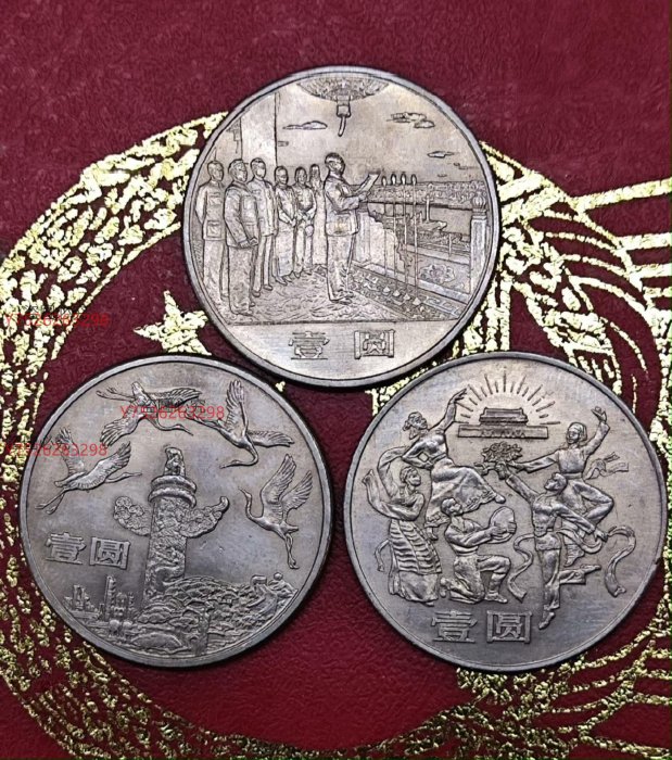 淡彩好品建國35周年紀念幣，真 ～33783PCGS NGC 公博