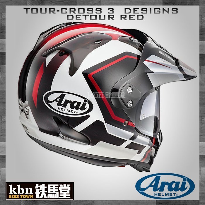 ☆KBN☆鐵馬堂日本Arai TOUR-CROSS 鳥帽多功能帽越野帽山車帽DETOUR