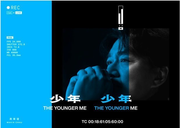 全新周華健少年The Younger Me 預購版首版加贈「周華健周厚安我們的 