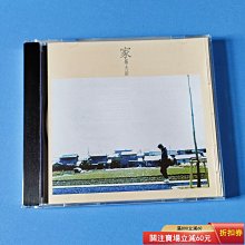 CD羅大佑家， 滾石唱片原版再版未拆封，還有少量幾盒，65，不要錯過