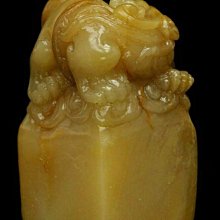 福建福州壽山白田黃石印| Yahoo拍賣