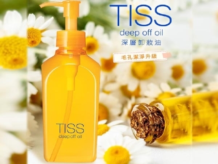 SHISEIDO資生堂TISS深層卸妝油230ml 毛孔潔淨/ 乾濕兩用【小三美日